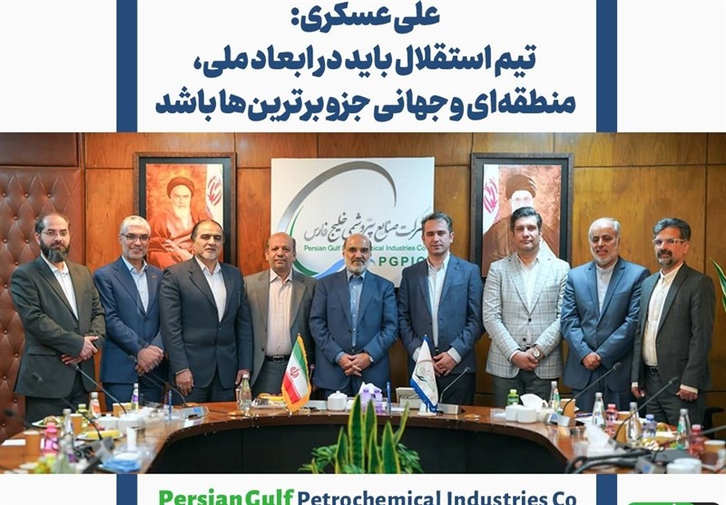 فوتبال , تیم فوتبال استقلال , 