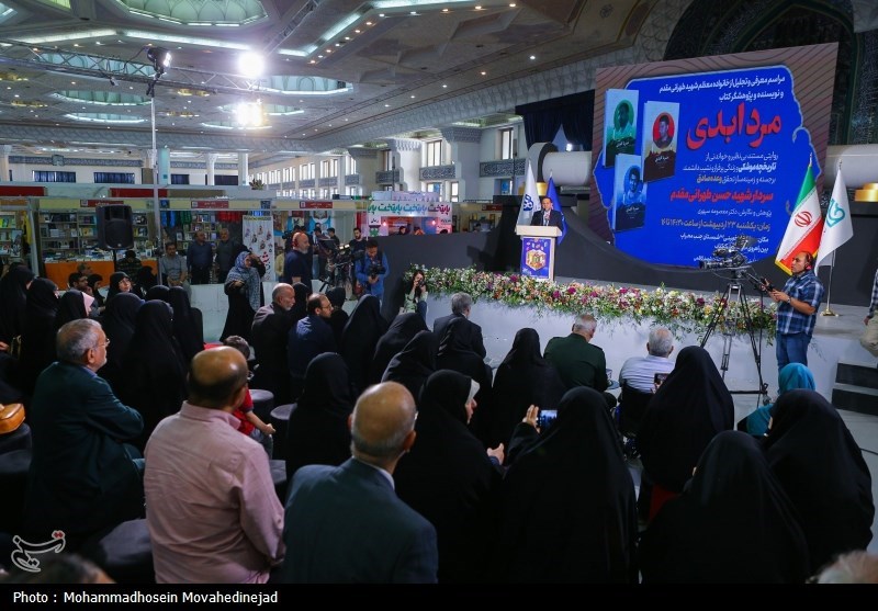 کتاب «مرد ابدی» , کتاب , نمایشگاه کتاب , حسن طهرانیمقدم , پدر موشکی , تحولات برنامه موشکی ایران , عملیات وعده صادق ,