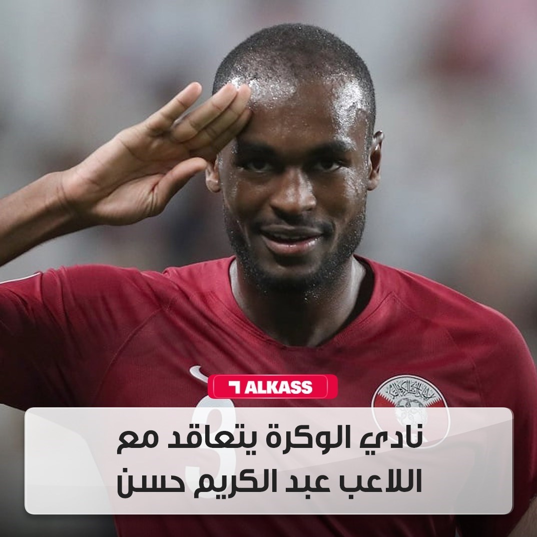 تیم فوتبال پرسپولیس ,