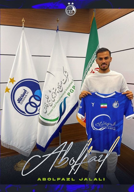 فوتبال , تیم فوتبال استقلال ,